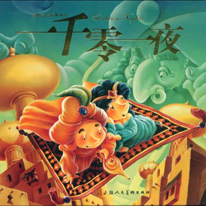 丝袜高跟鞋钛金毛片1区2区
